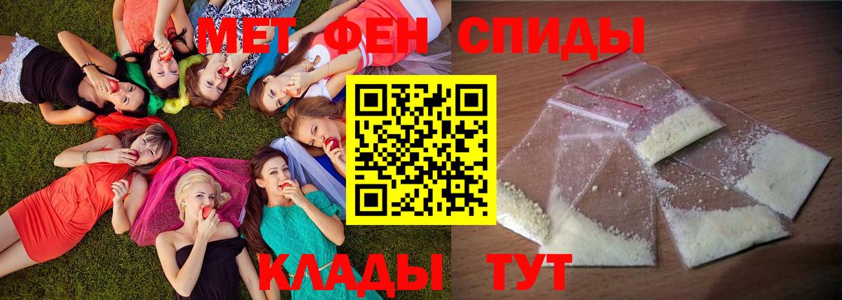 Усть-Илимск  АМФ 98%  Вход с VPN 