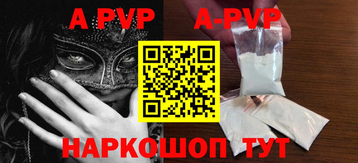 Альфа ПВП СК Усть-Илимск