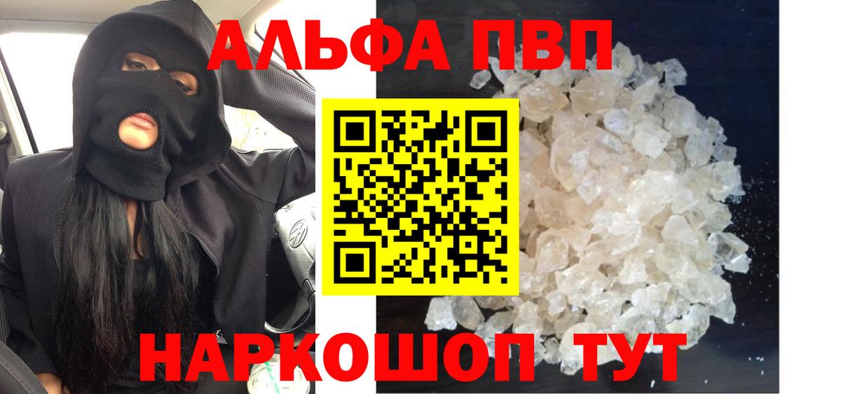 Усть-Илимск  А ПВП Соль  где найти наркотики  Вход с VPN 