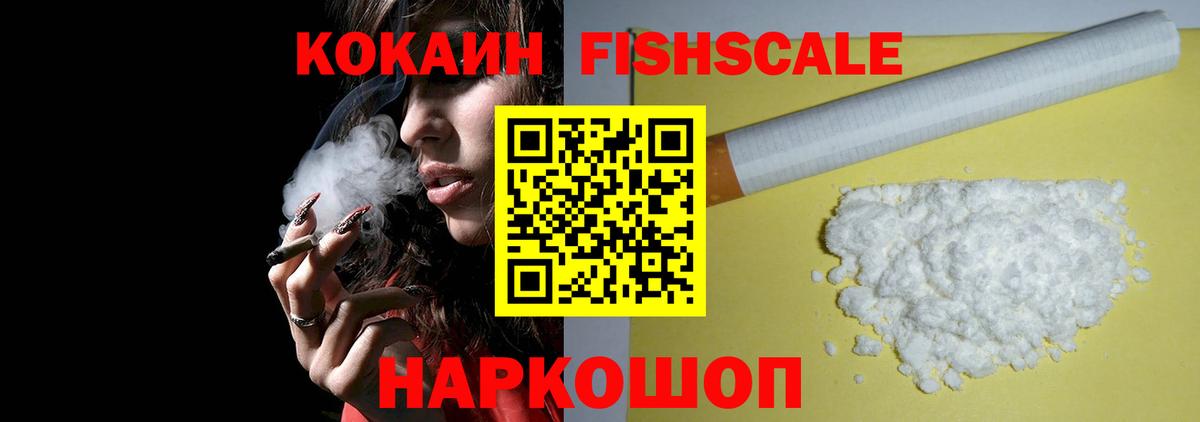 КОКАИН Боливия Усть-Илимск