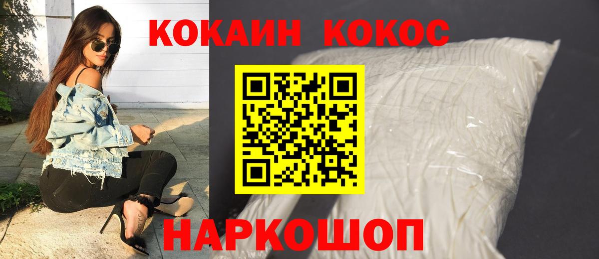ГАШИШ  Лсд 25  Усть-Илимск  ГАШ  MDMA  Вход с VPN  МАРИХУАНА  МЕФ  