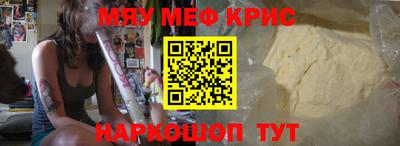 скорость mdpv Моздок
