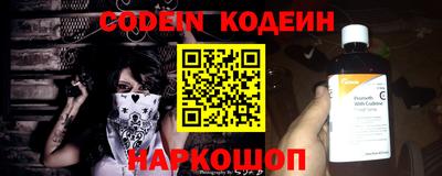 кристаллы Можайск