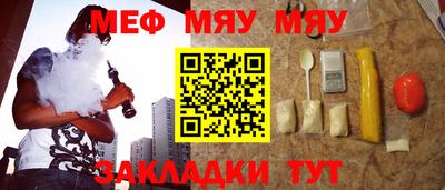 кристаллы Можайск