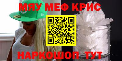альфа пвп VHQ Можга