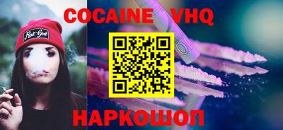 альфа пвп VHQ Можга
