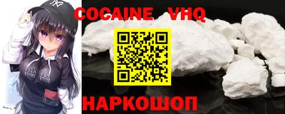 альфа пвп VHQ Можга