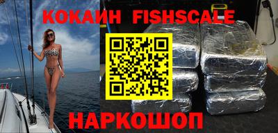 кристаллы Можайск