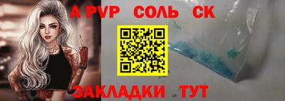 скорость mdpv Моздок