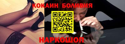 кристаллы Можайск