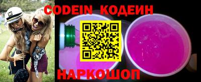 кристаллы Можайск
