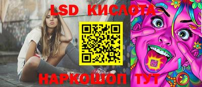 кристаллы Можайск