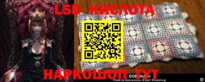 кристаллы Можайск