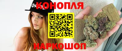кристаллы Можайск