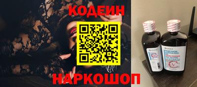 кристаллы Можайск
