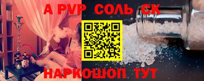 скорость mdpv Моздок
