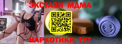 альфа пвп VHQ Можга