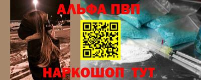 кристаллы Можайск