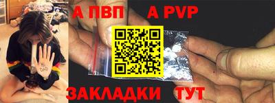 кристаллы Можайск