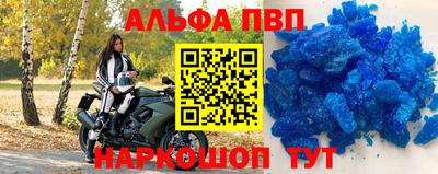 кристаллы Можайск