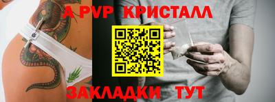 кристаллы Можайск