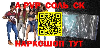 альфа пвп VHQ Можга