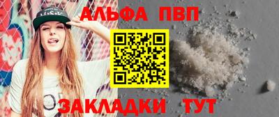 скорость mdpv Моздок