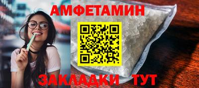 альфа пвп VHQ Можга