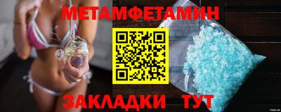 скорость mdpv Моздок