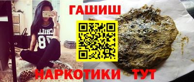 альфа пвп VHQ Можга