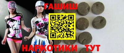 кристаллы Можайск