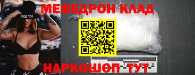 кристаллы Можайск