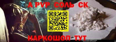 альфа пвп VHQ Можга