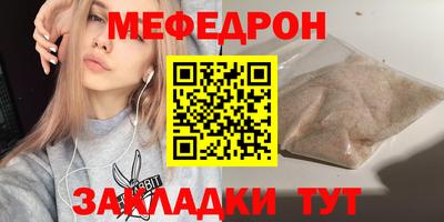 альфа пвп VHQ Можга