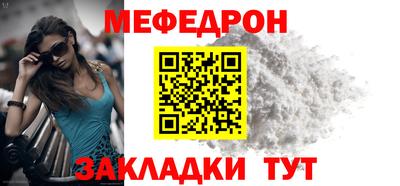 скорость mdpv Моздок