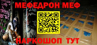 скорость mdpv Моздок