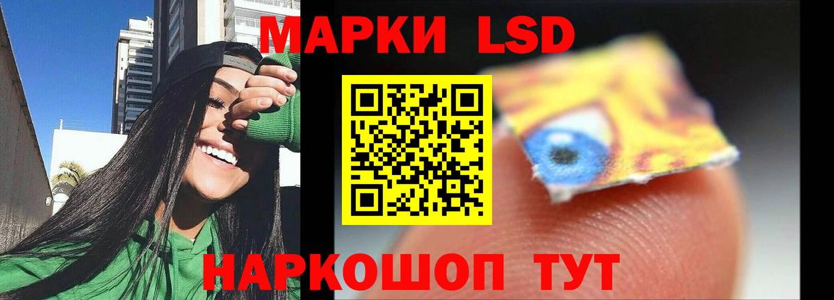 Лсд 25 экстази кислота  LSD-25 экстази ecstasy  МЕГА ссылки  Вход с VPN  Усть-Илимск 