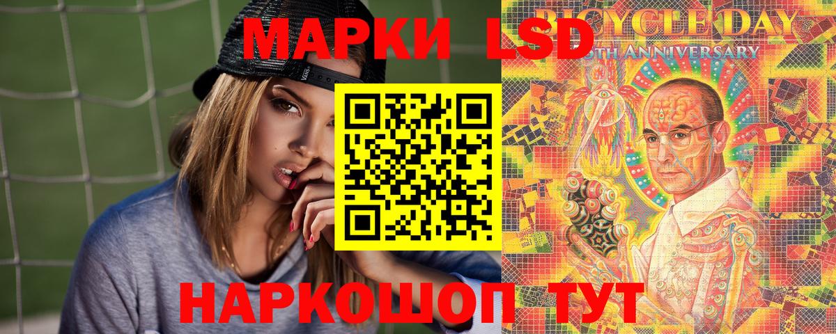 Марки 25I-NBOMe  Вход с VPN  Усть-Илимск  Марки NBOMe 1,5мг 