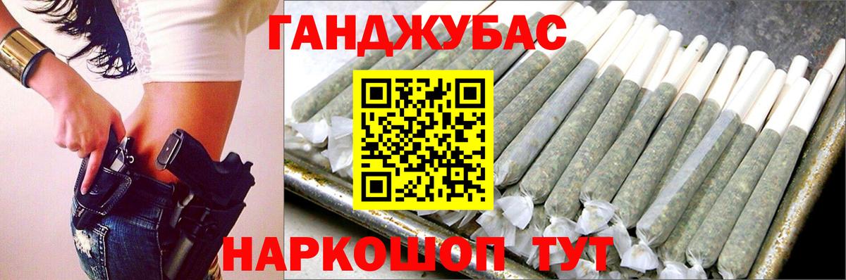 Марихуана тримм Усть-Илимск