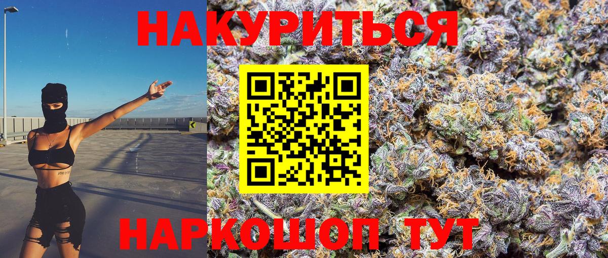 Бошки Шишки Amnesia  Бошки марихуана Amnesia  Шишки марихуана гибрид  Усть-Илимск  Марихуана LSD WEED  Вход с VPN 